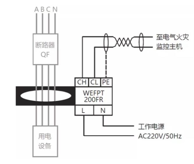 施耐德萬高WEFPT電氣火災監(jiān)控探測器安裝接線