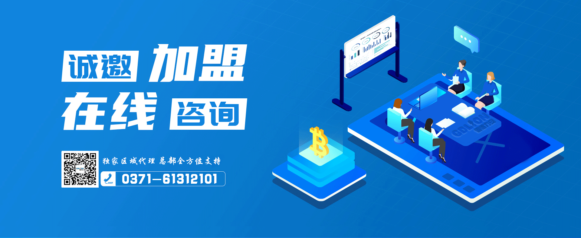 智慧消防廠(chǎng)家