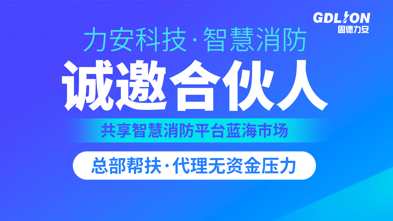 智慧消防系統(tǒng)應用價值（智慧消防項目預期效益）